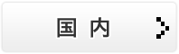 ローソンチケット
