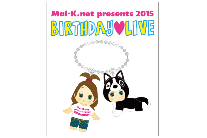 Mai-K.net presents 2015 ～ BIRTHDAY ♡ LIVE ～