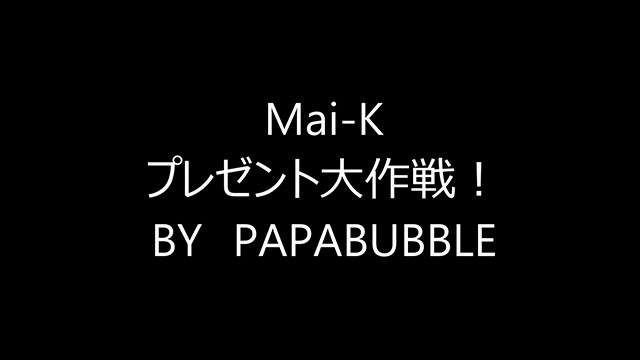 Mai-K.net presents 2015 ～ BIRTHDAY ♡ LIVE ～